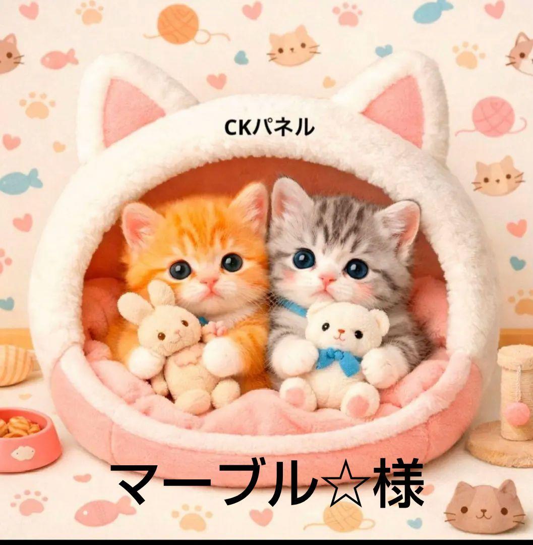 ご確認用　A210 ねこHOUSEねこ柄　ハンカチ　ハンドメイド12/29