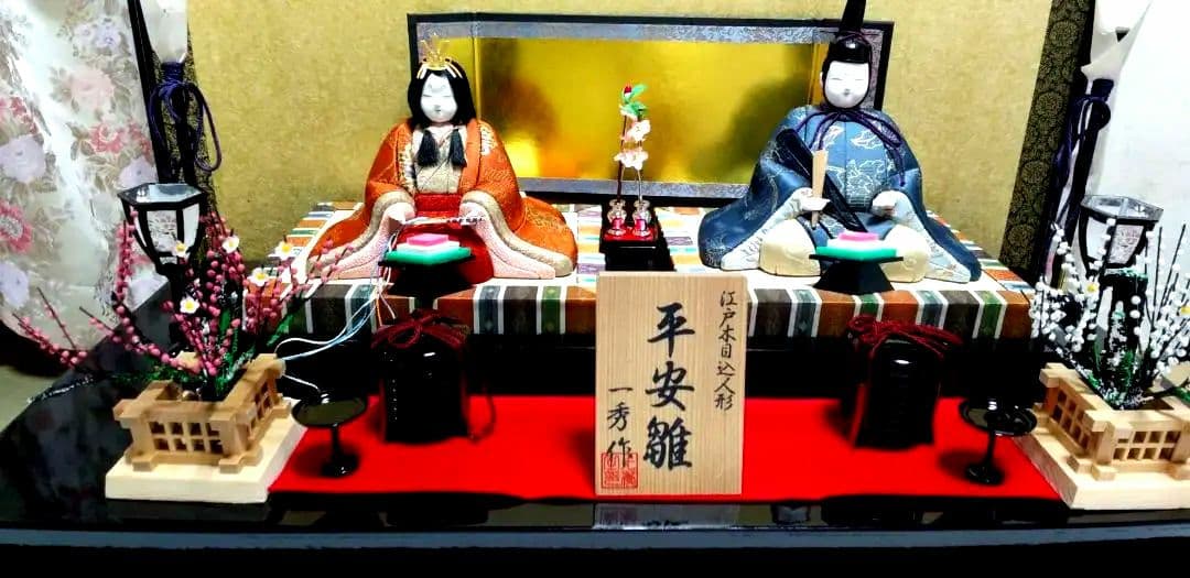 【美品】雛人形　お雛様　桃の節句 ひな祭り　こどもの日