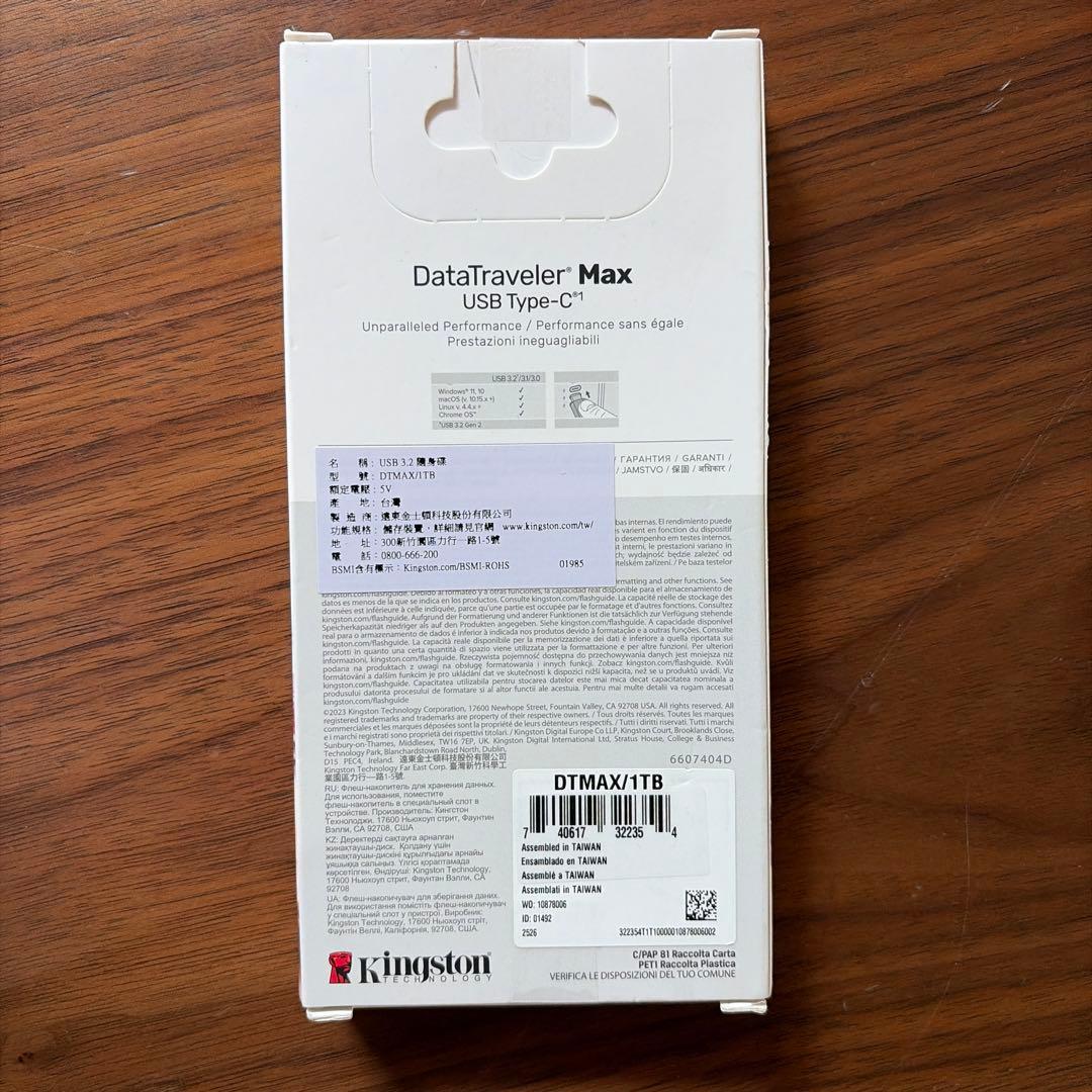 外付けハードディスク・ドライブ kingston DataTraveler Max USB Tybe-C