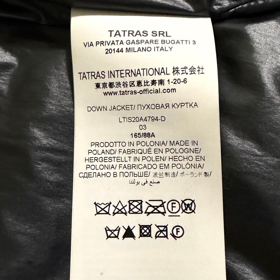 TATRAS タトラス サルマ ダウンコート フード ファー グレー L