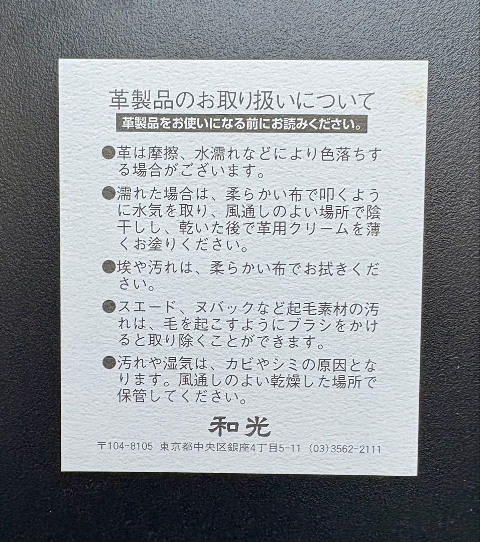 銀座和光　WAKO 二つ折り写真立て　牛革 青 赤 2色セット