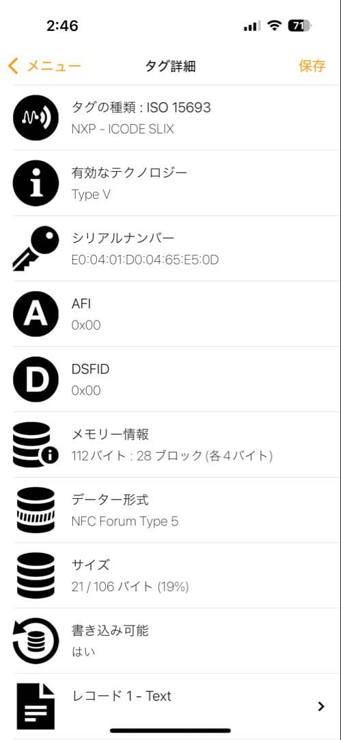 PRADA 2022ss コットン　プリントシャツ 36 白　半袖　Lサイズ