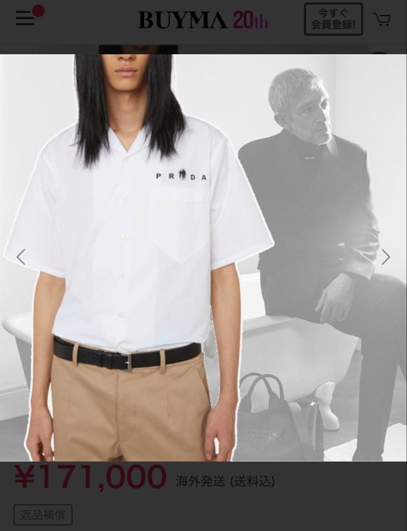 PRADA 2022ss コットン　プリントシャツ 36 白　半袖　Lサイズ