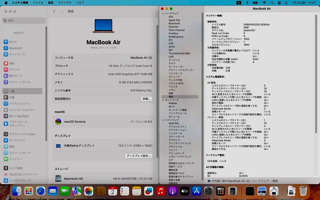 MacBook Air 13インチ ローズゴールドRetina2019