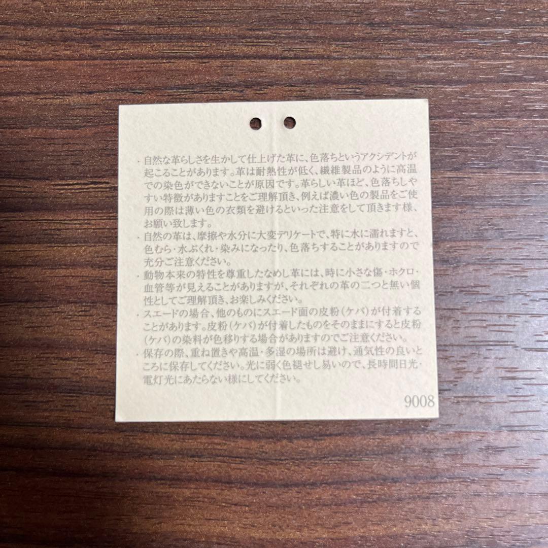 【こ】HERMES カルメンウノドス