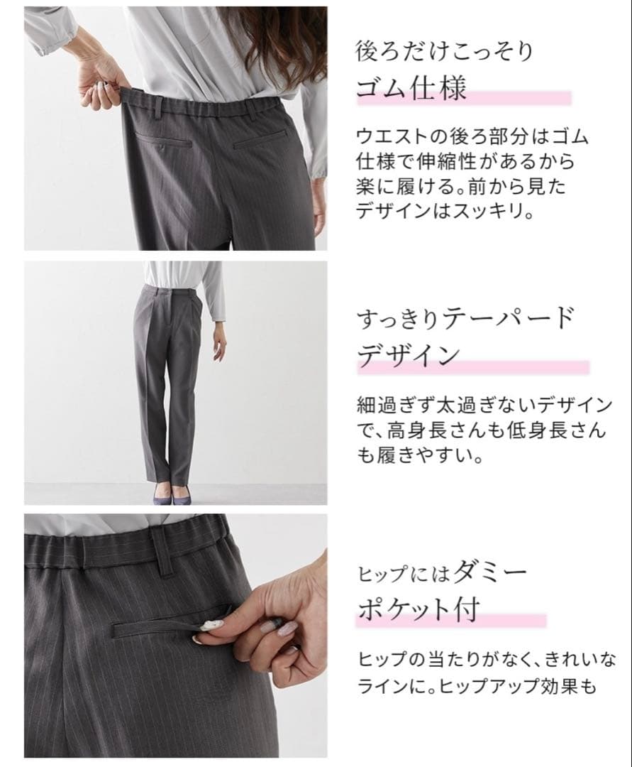 洗えるストレッチテーラードジャケット テーパードパンツスーツ　3L　ブラック