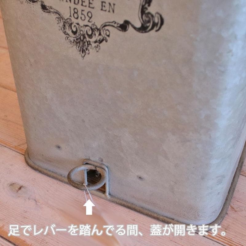 アンティーク調 ペダル式ダストボックス ゴミ箱 蓋付き 399-1707