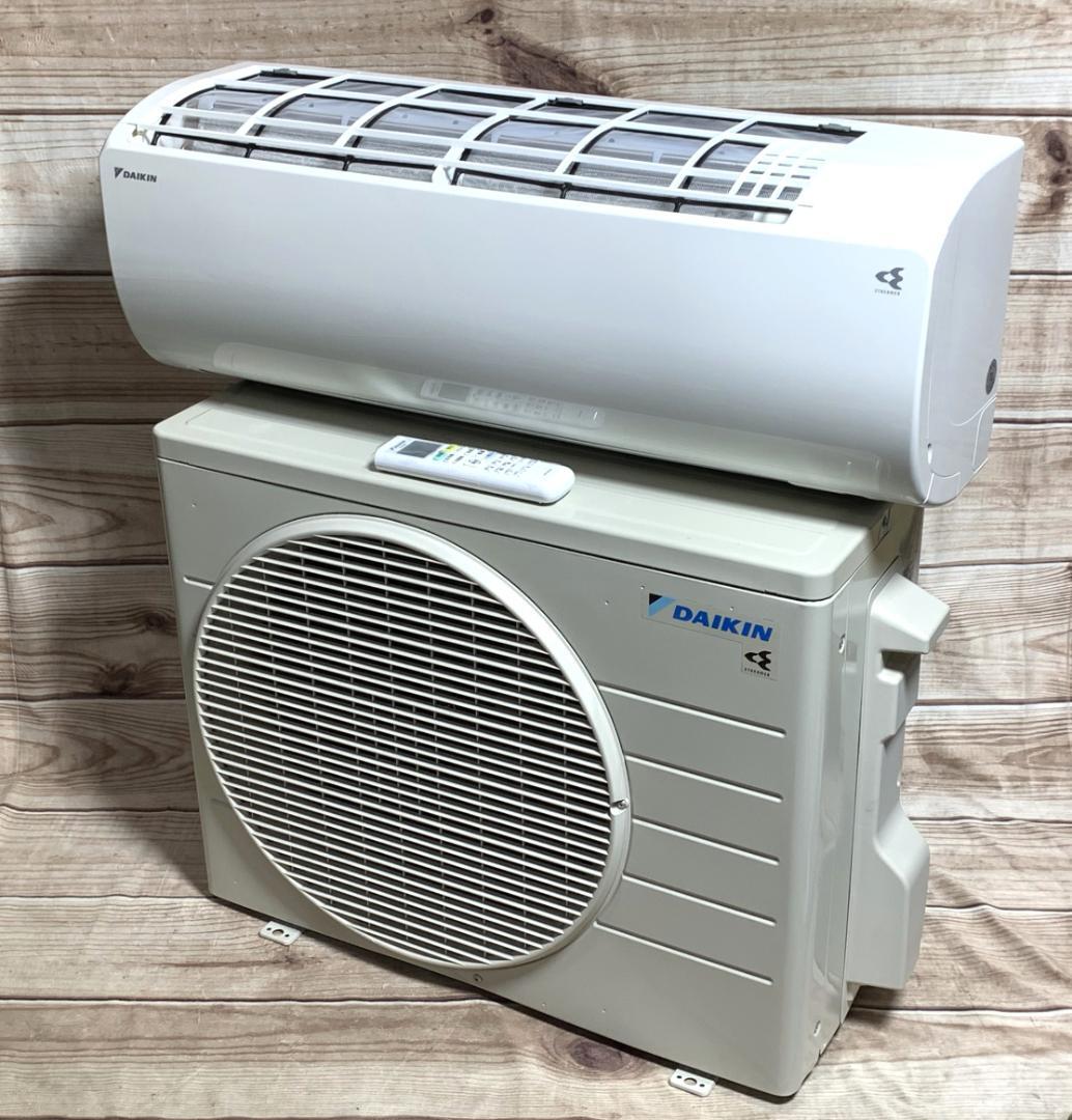 ダイキン 6-9畳 2.2kW 100V ストリーマ エアコン 23年 全清掃済
