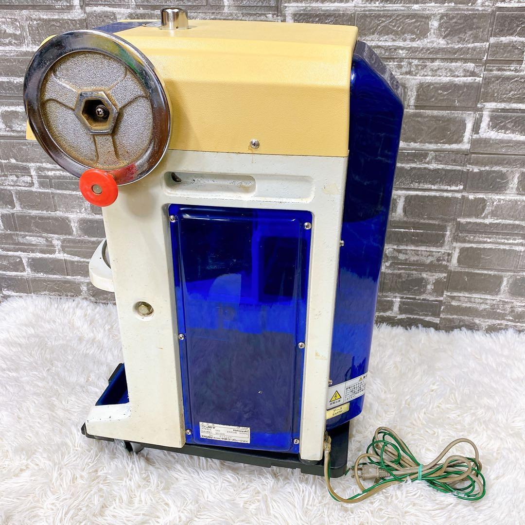 中部コーポレーション 初雪 HF-700Pかき氷機 ブロック氷 アイススライサー