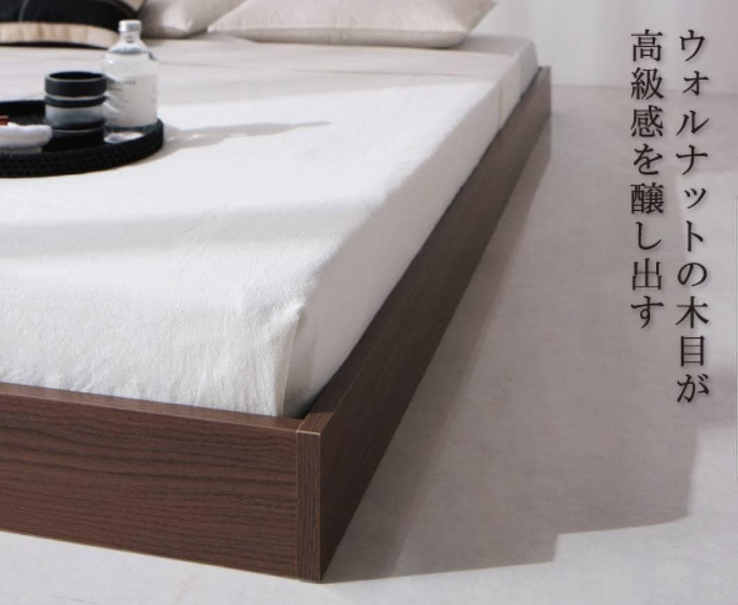 セミダブル シンプルデザイン ローベッド ウォルナットブラウン