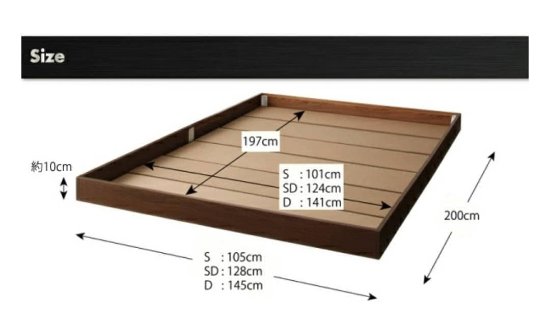 セミダブル シンプルデザイン ローベッド ウォルナットブラウン