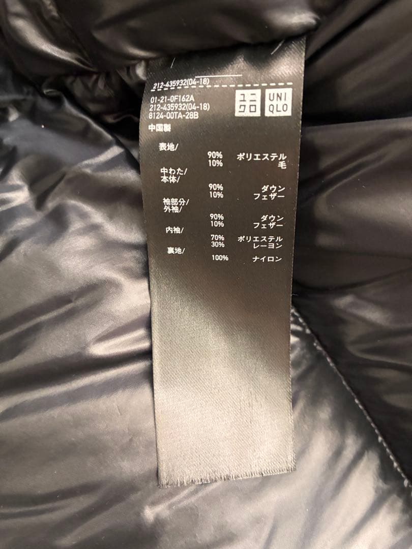【試着のみ】ユニクロ＋J ハイブリッドダウンコート ジルサンダー 黒 M