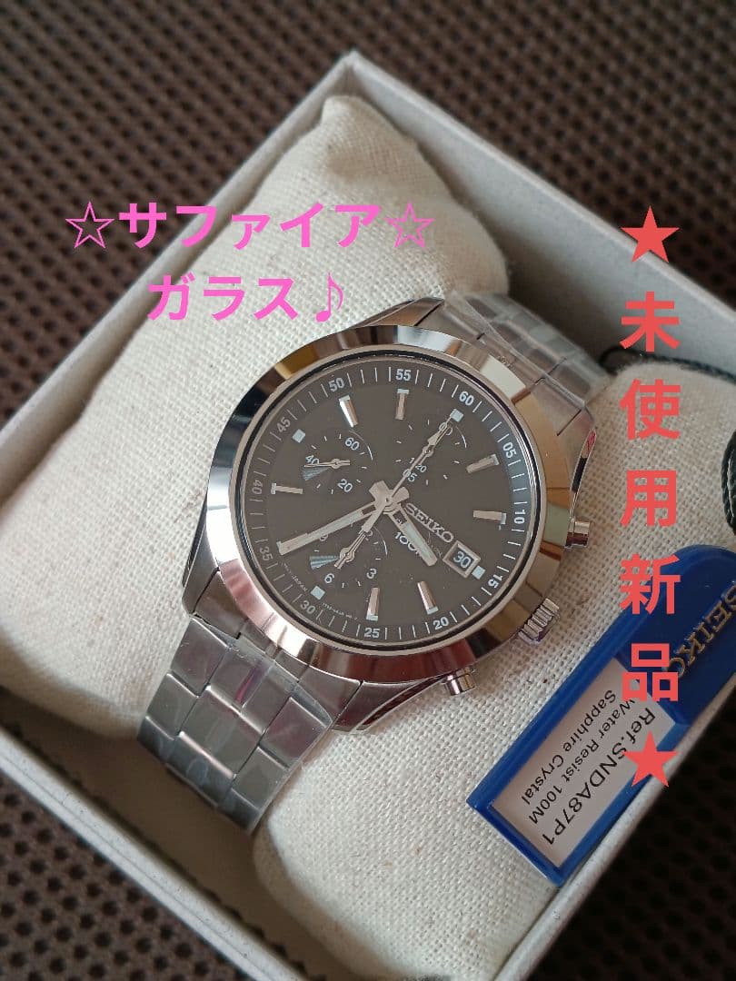 新品♪サファイアガラス！ SEIKO セイコー クロノグラフ SNDA87P1