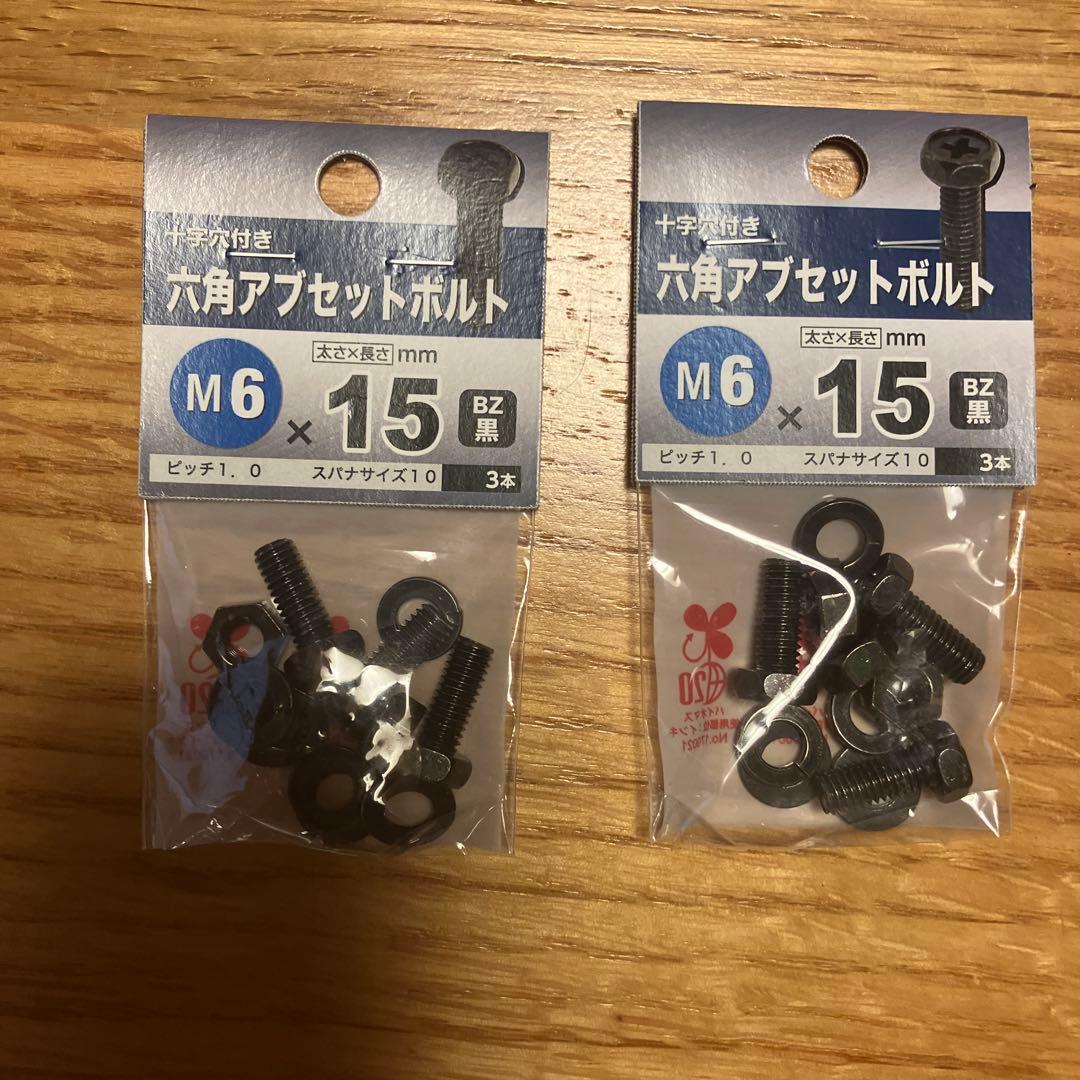 スズキ エブリィ DA64V 純正オプション ネットラック 中古品　車中泊