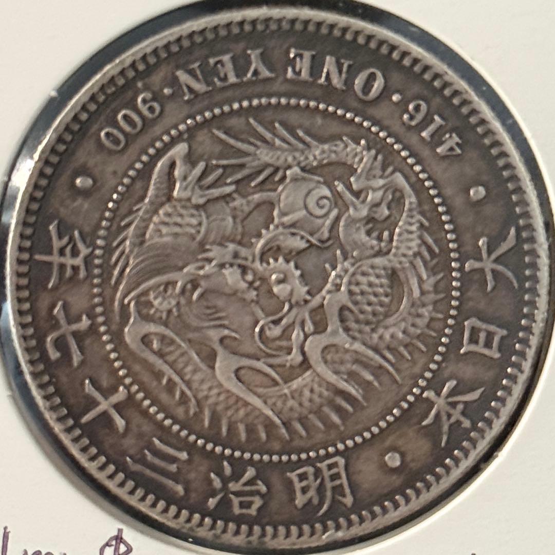 一圓　一円銀貨　明治37年　古銭　銀貨