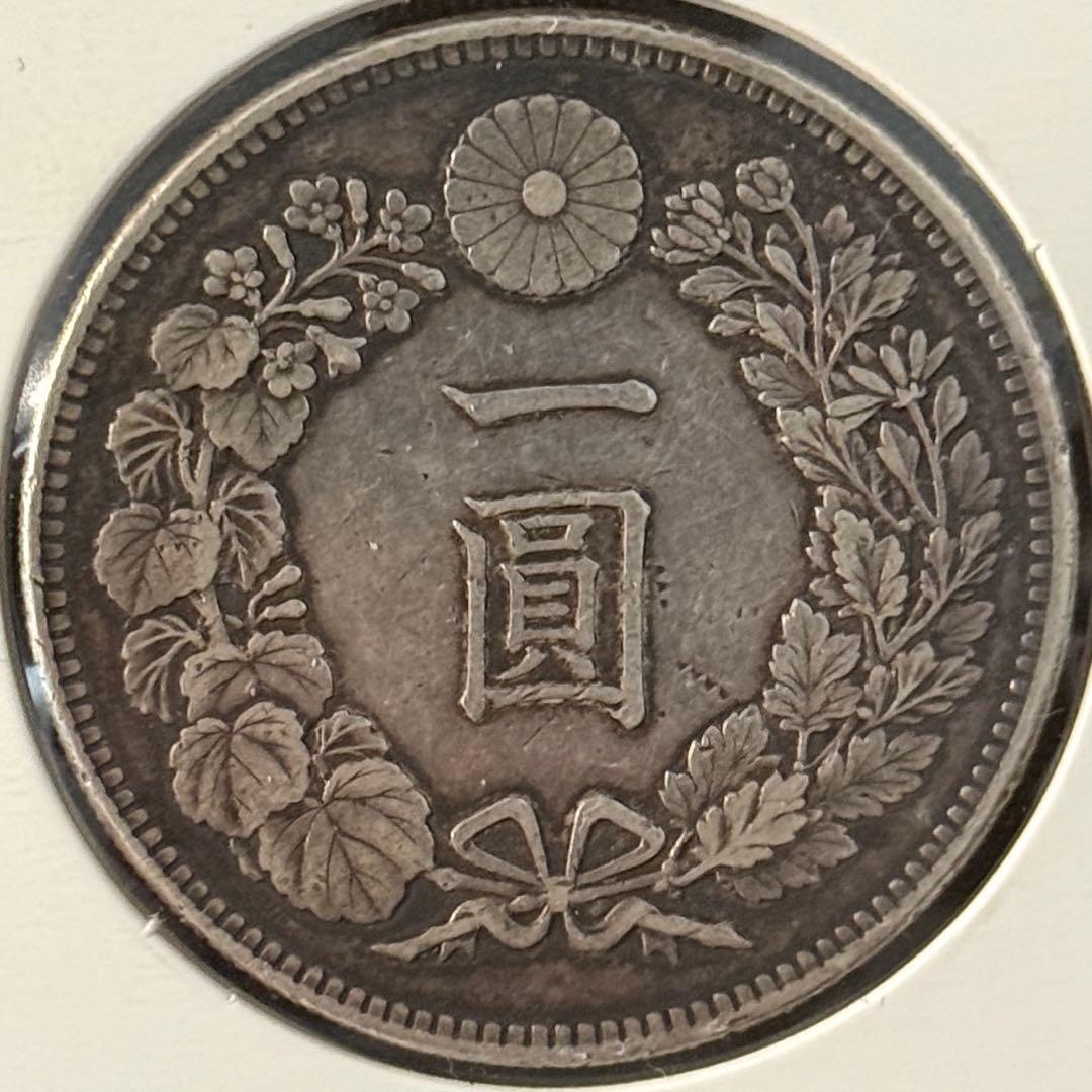 一圓　一円銀貨　明治37年　古銭　銀貨