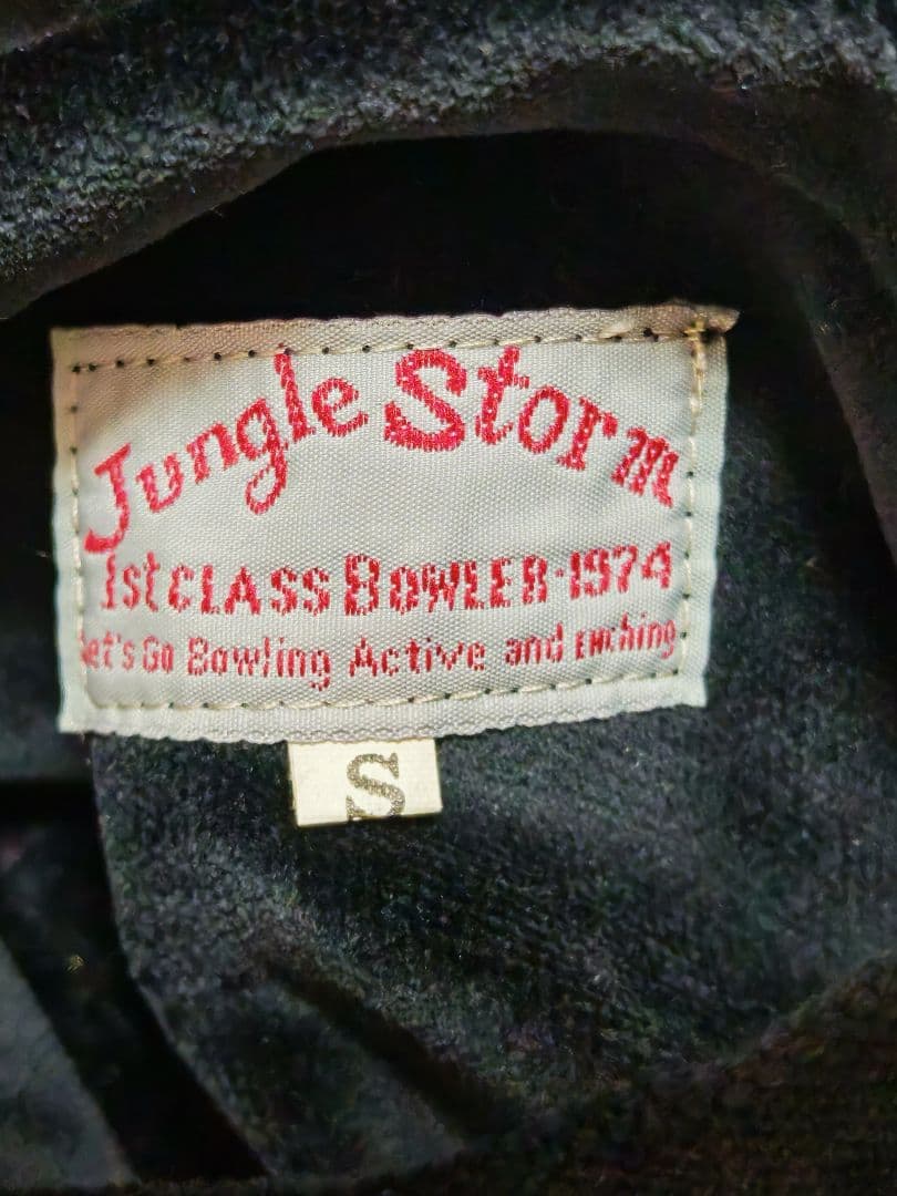 Jungle Storm 美品 未使用近 ２面 日本限定 スカジャン 別珍 虎鷲