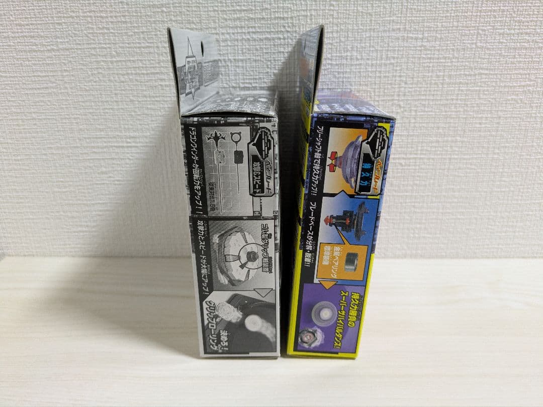 新品未開封　ベイブレード　ドラグーングリップアタッカー　メタルドラグーン