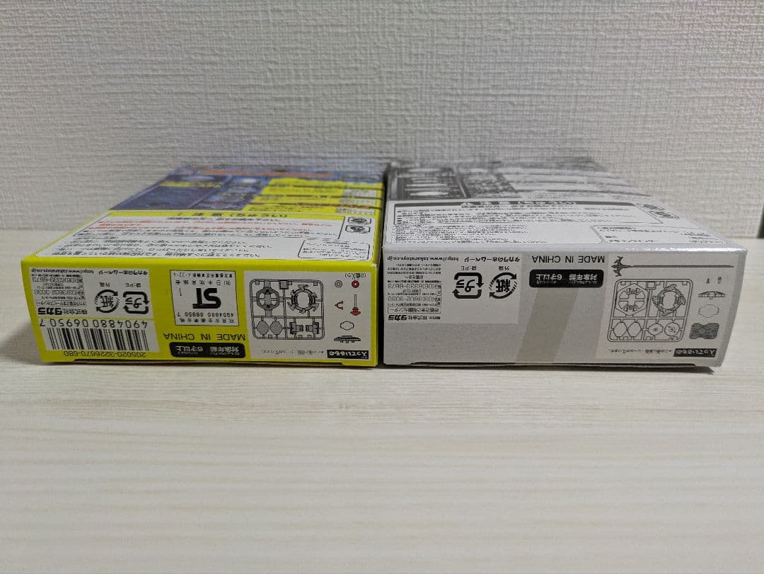 新品未開封　ベイブレード　ドラグーングリップアタッカー　メタルドラグーン