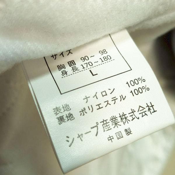 阪神タイガース 2005 優勝 ジャケット ブルゾン ジャンパー L スタジャン