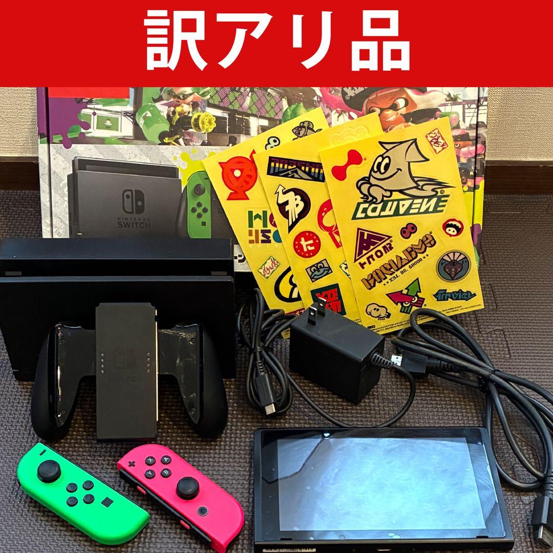 ※訳あり※【箱付】ニンテンドースイッチ 本体
