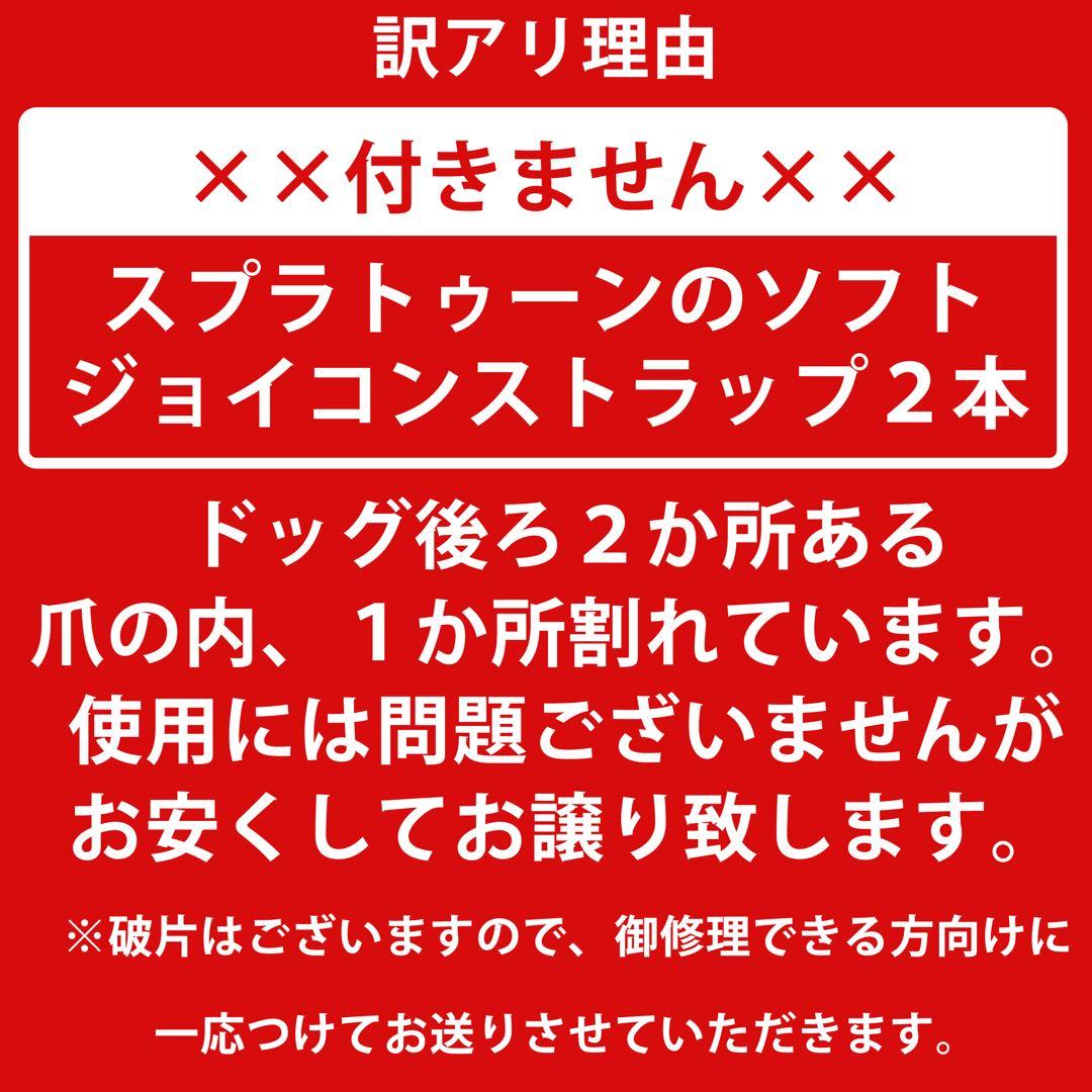 ※訳あり※【箱付】ニンテンドースイッチ 本体