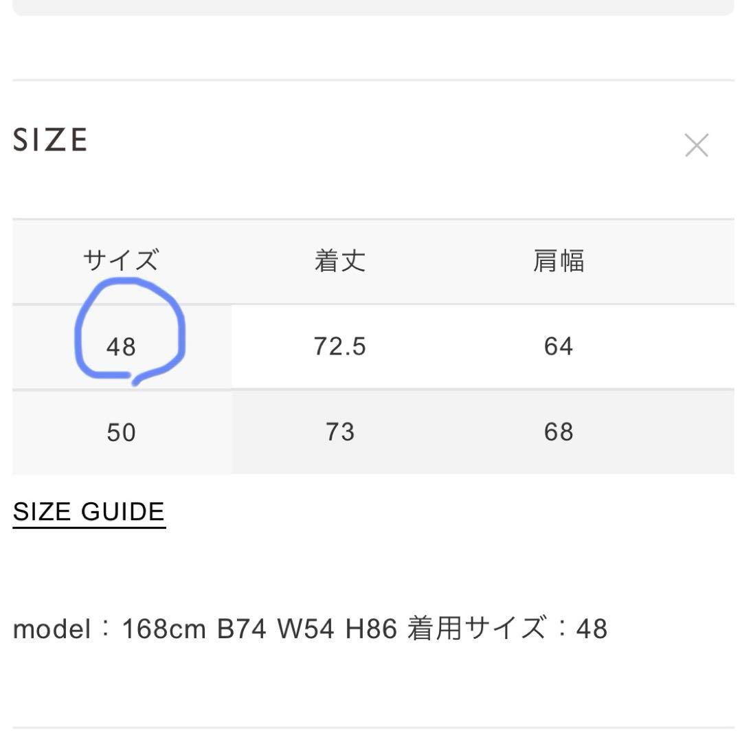 【towa】Le tricoteur クリーム色 長袖セーター サイズ48