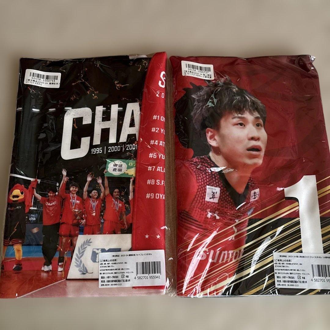 サントリーサンバーズ　記念フォトタオル　2023ー2024