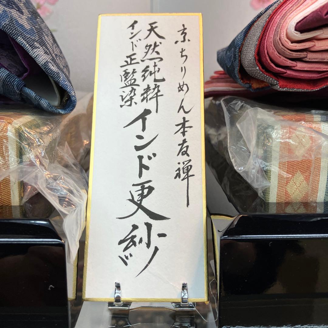 京ちりめん本友禅雛人形