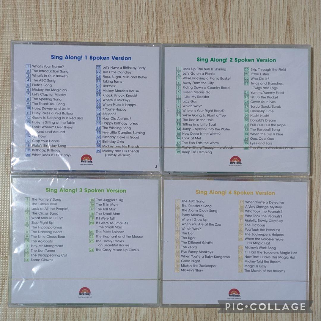 専用107-⑪DWE ディズニー英語システム シングアロングCD8枚セット