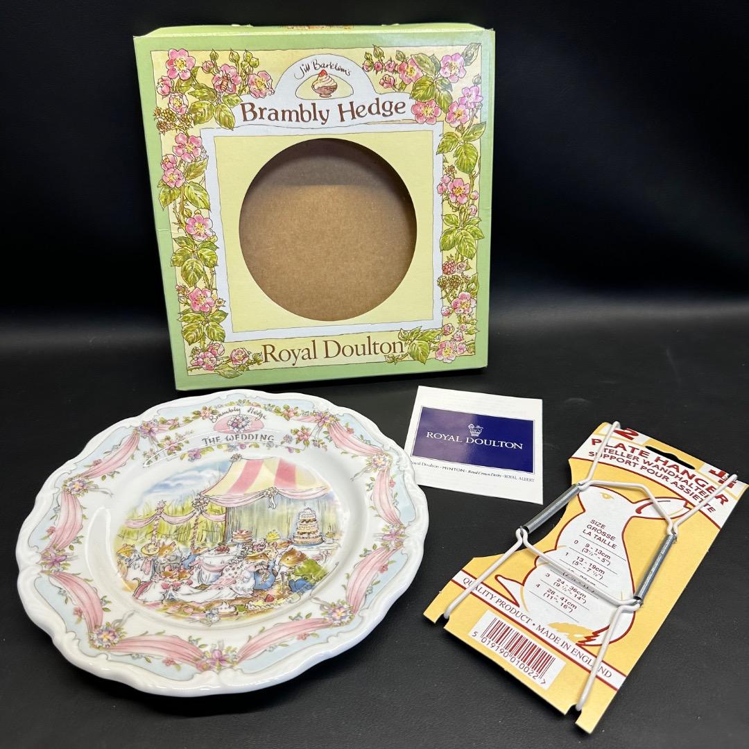 ♡※前Gc1006 未使用保管品 ブランブリーヘッジ ロイヤルドルトン プレート