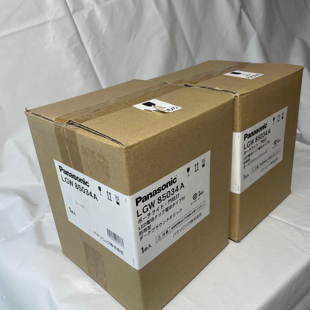 Panasonic LGW85034A マリンライト照明器具 1台