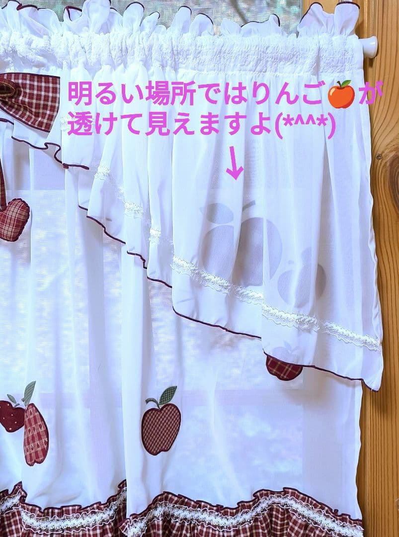 ⭐️アメリカンカントリー雑貨❤ෆりんごෆいっぱい☘️　レースカフェカーテン