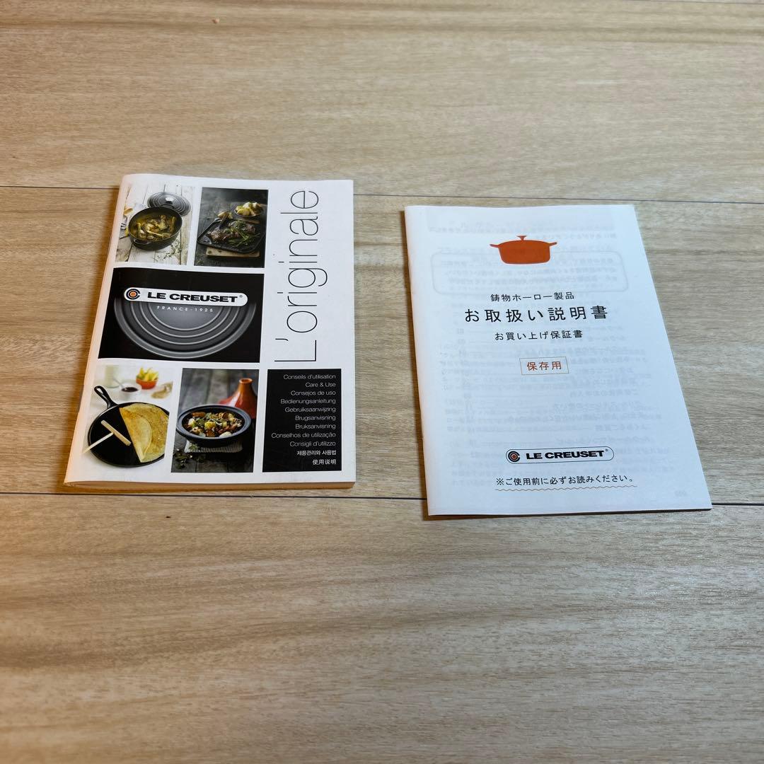 ルクルーゼ　グリル・カレ　スクエアグリル　グリルパン　24cm オーシャン