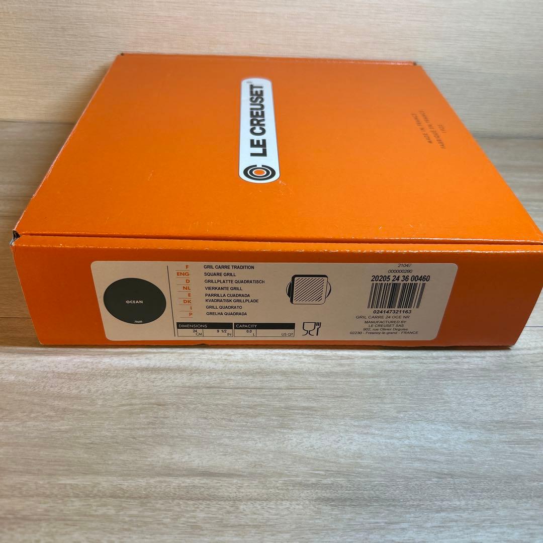 ルクルーゼ　グリル・カレ　スクエアグリル　グリルパン　24cm オーシャン