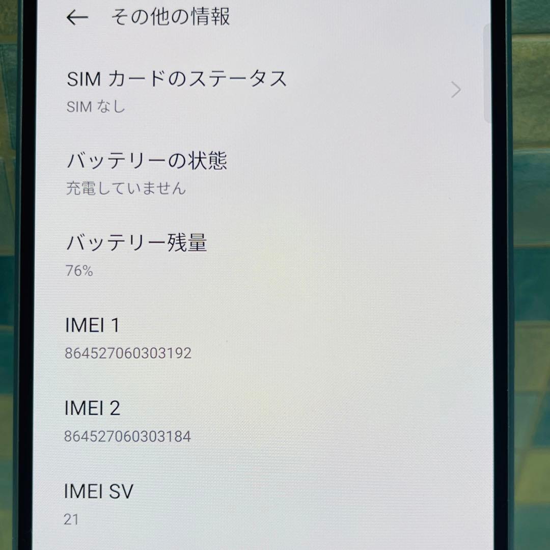 SIMフリー OPPO Reno7 A 128GB ドリームブルー 電池良好