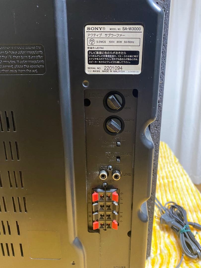s*o様 SONY アクティブ　サブウーファー　SA-W3000