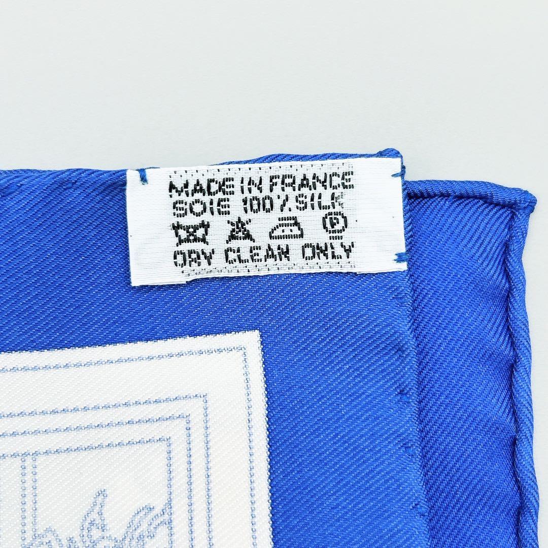 エルメス★未使用に近い★図書館★ブルー★カレ45★ガヴロッシュ★プチカレ