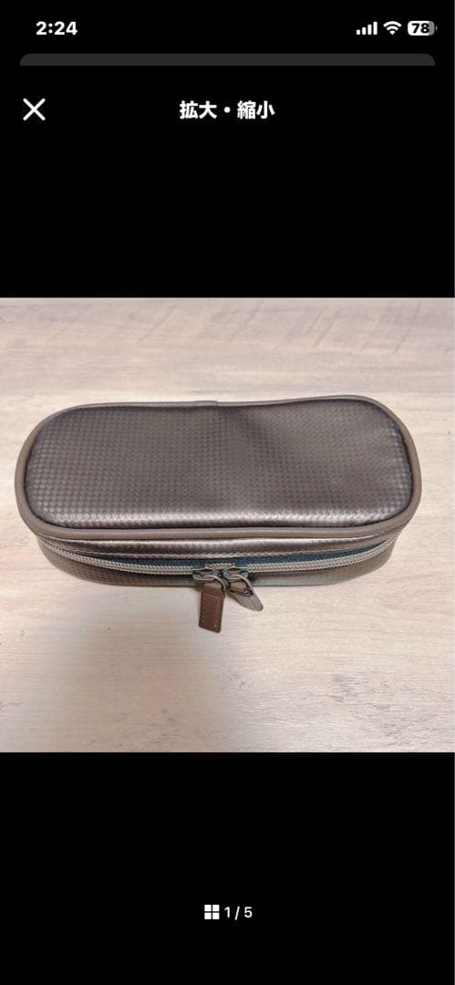 激レアブラウンシーサーエグゼブティブペンケース