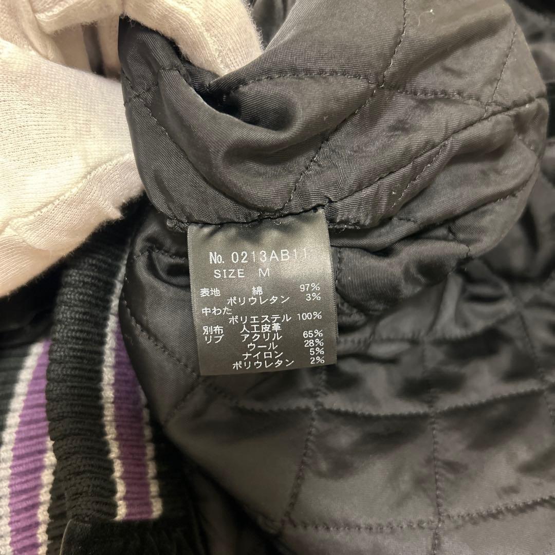 ヒステリックグラマースカジャンキムタク