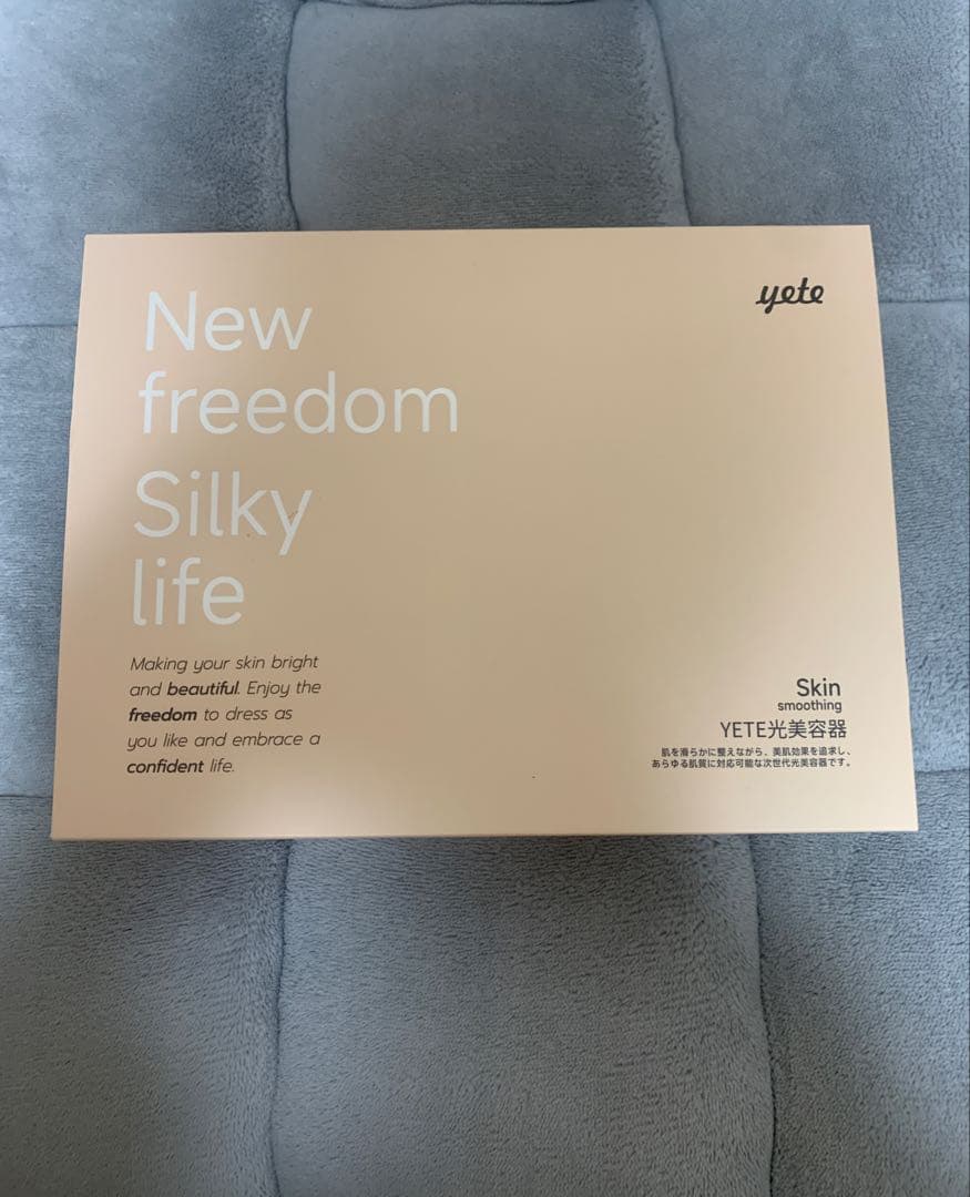 yete IPL脱毛器 サファイア冷感技術搭載 新型