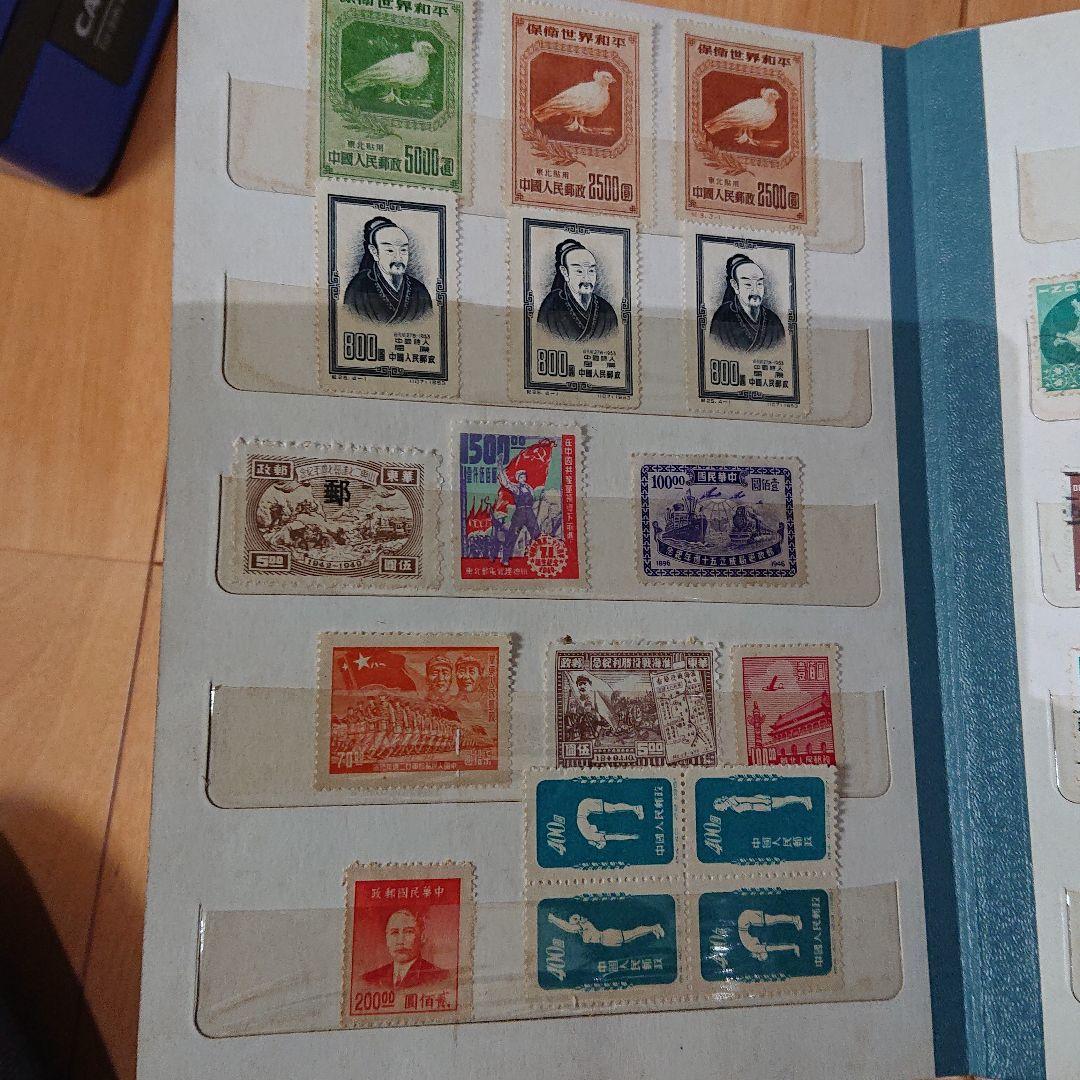 山東二七建郵七周年記念 准海戦役勝利記念 中国切手等多数 お宝