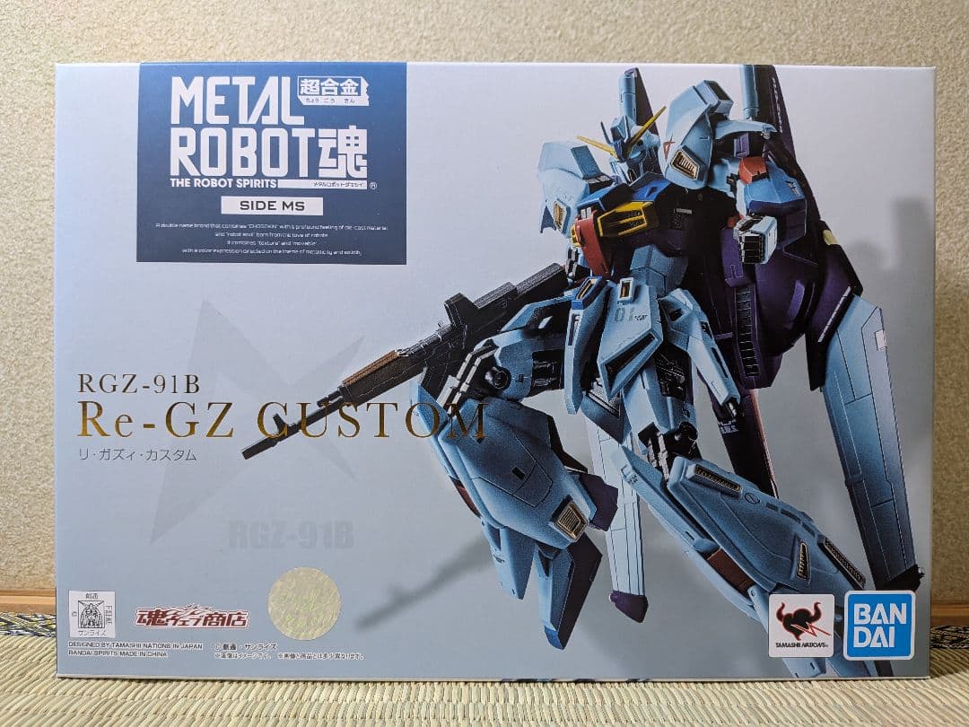 B*x様 未開封　L ROBOT魂 リ・ガズィ・カスタム