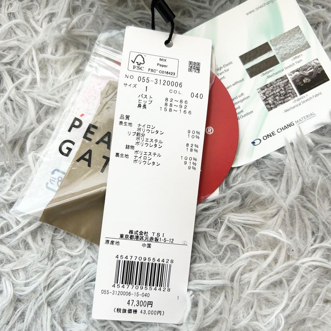 新品　パーリーゲイツ　セットアップ　ジャケット　中綿　スカート　ダウン　サイズ1