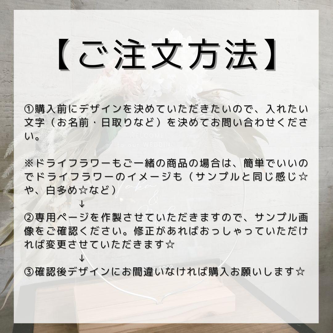 ドライフラワーアレンジメント　ウェルカムボード　ミラー　鏡