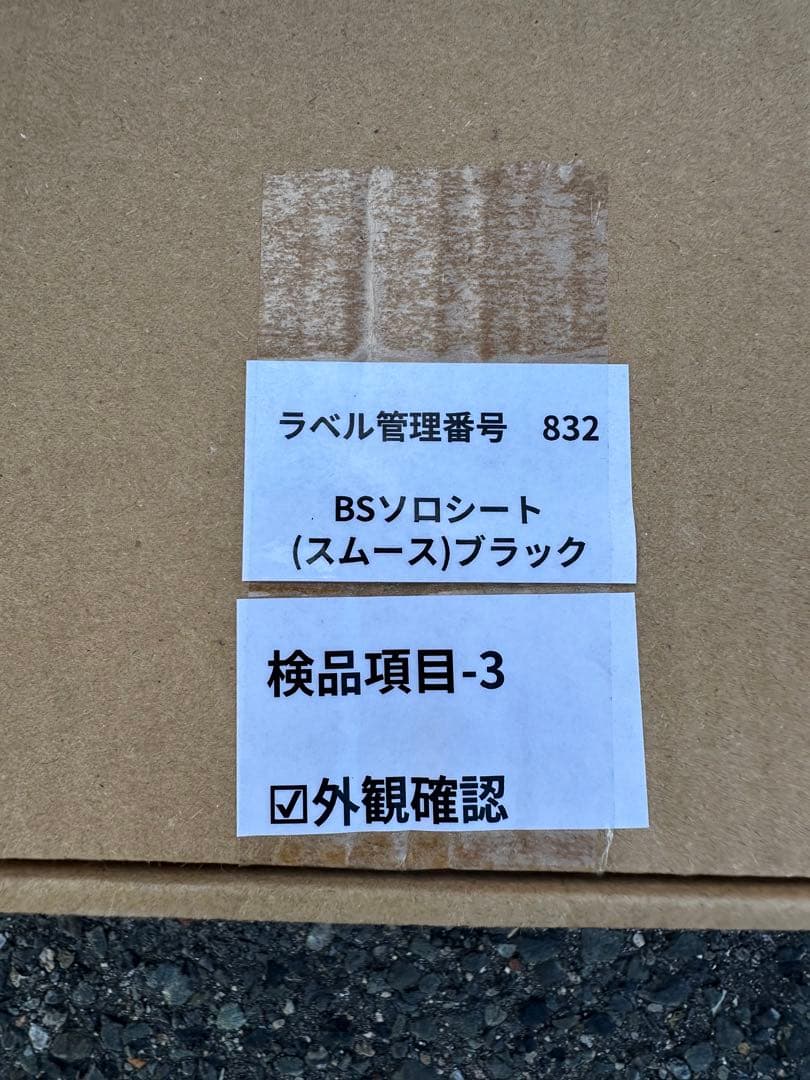 kamo☆☆YAMAHAドラッグスター250ソロシート ガレージT&F