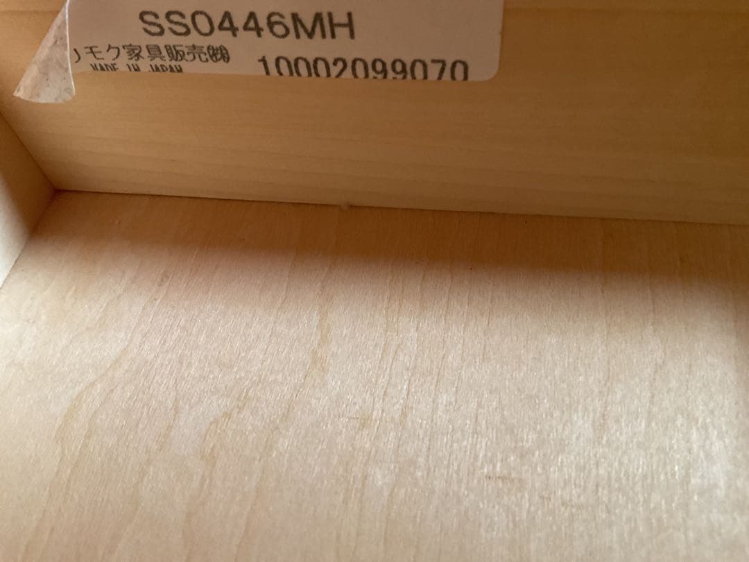 カリモク　ボナシェルタ　昇降式　引き出し　デスクワゴン