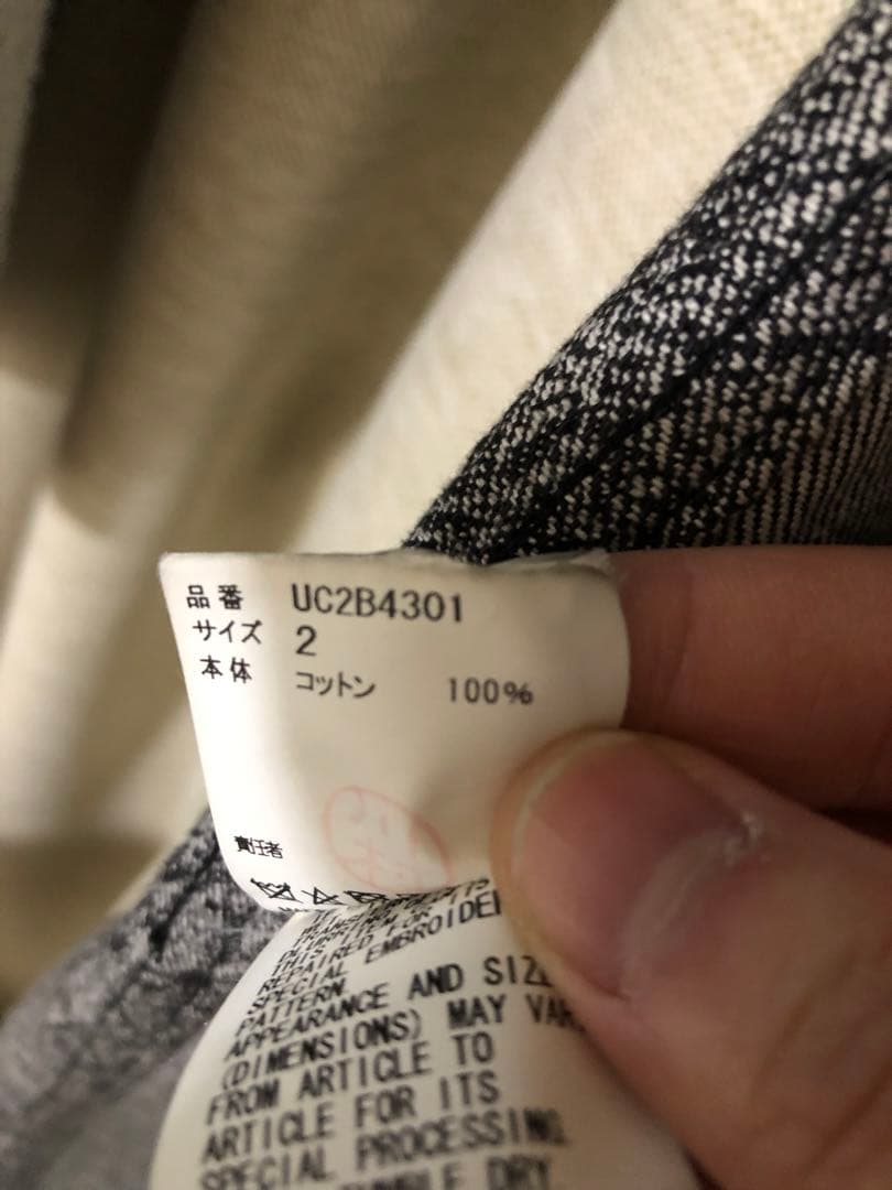 UNDERCOVER ステンカラーコート PSYCHO uc2b4301