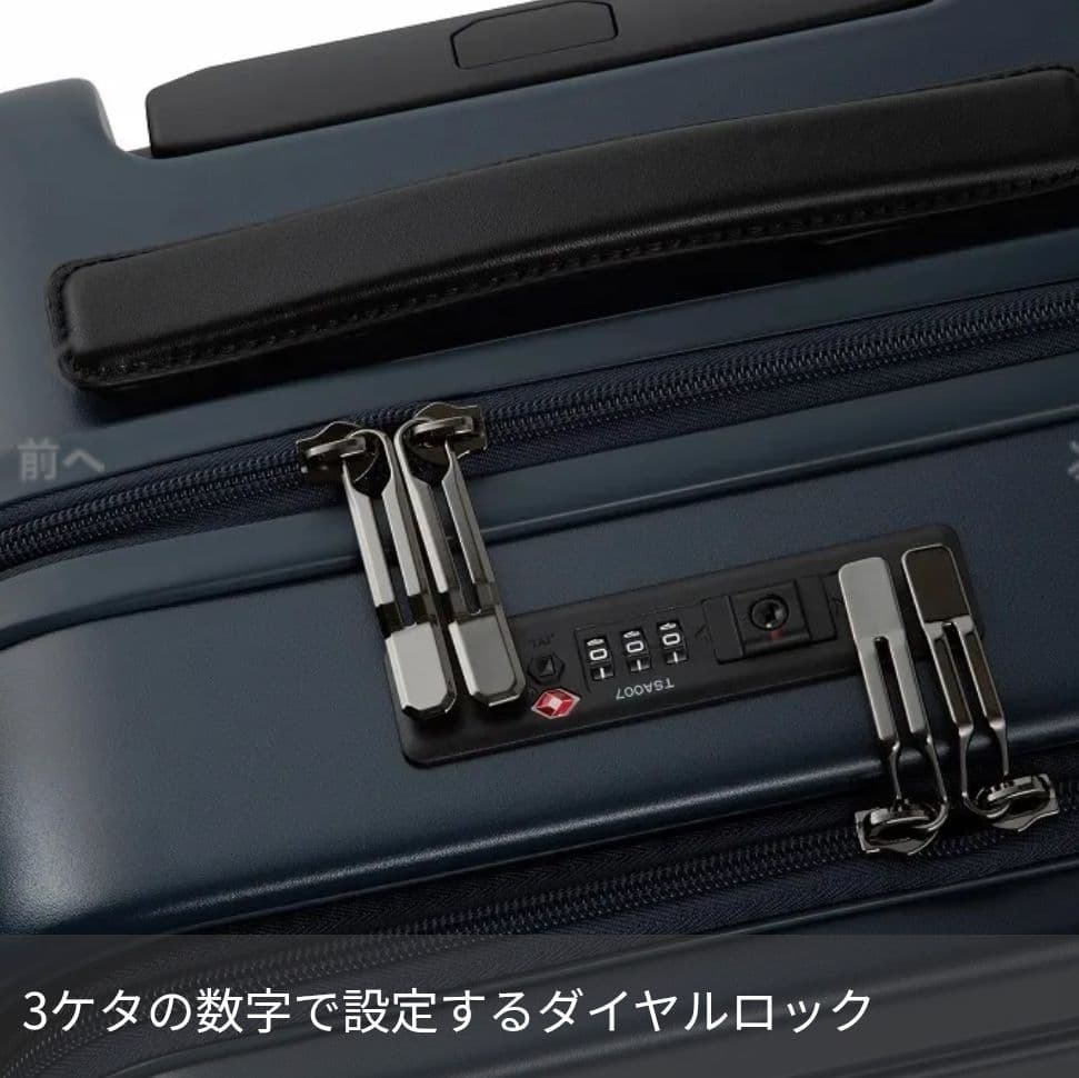 新品未使用品 ACEスーツケース(Sサイズ 29L) ネイビー機内持ち込み可