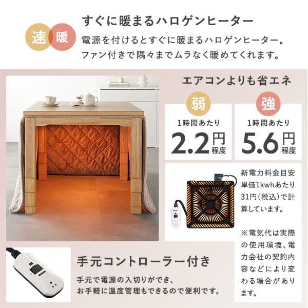 こたつ 2点セットこたつ約80×80cmダークブラウン＋こたつ掛布団グレージュ